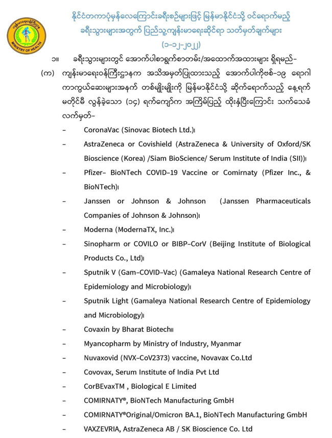 commercial flights 20221201 04